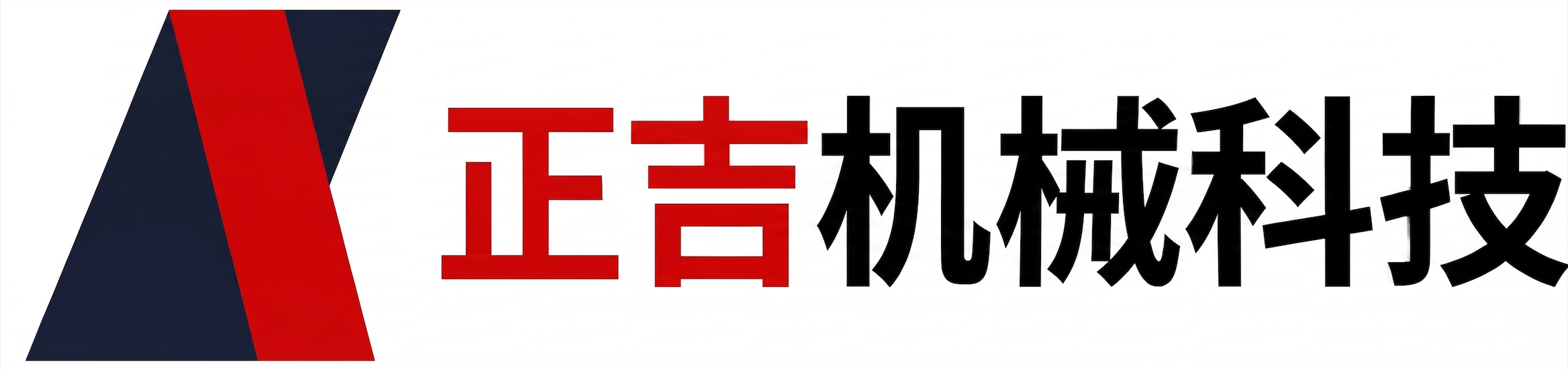 正吉机械 Logo